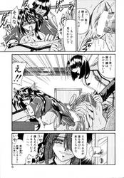 th_61097_tduid1245_kosukan_008_123_97lo.jpg